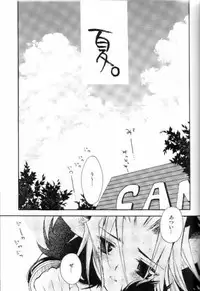 (C68) [Rapan (Himuro Shizuku)] Shirohebisan to Kuronekokun 3 | White Snake & Black Cat 3 (Yu-Gi-Oh!)