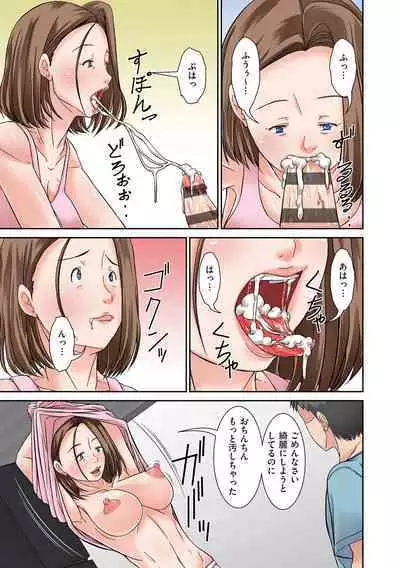 Futsuu no Shufu ga Fuuzoku ni Ochita Riyuu