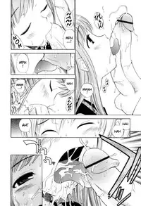 Fem City [English] [Rewrite] [nyar]