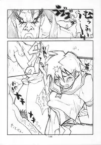 [CAPTAIN SANTA (Shinkaida Tetsuyarou)] 1 (Various)