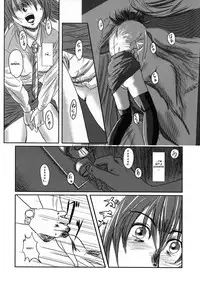(C73) [Seme Danjou (Mashiraga Aki)] Musa [English]
