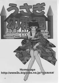 (C52) [SYSTEM GZZY (Eimu Yuu)] Hisui (Kizuato)