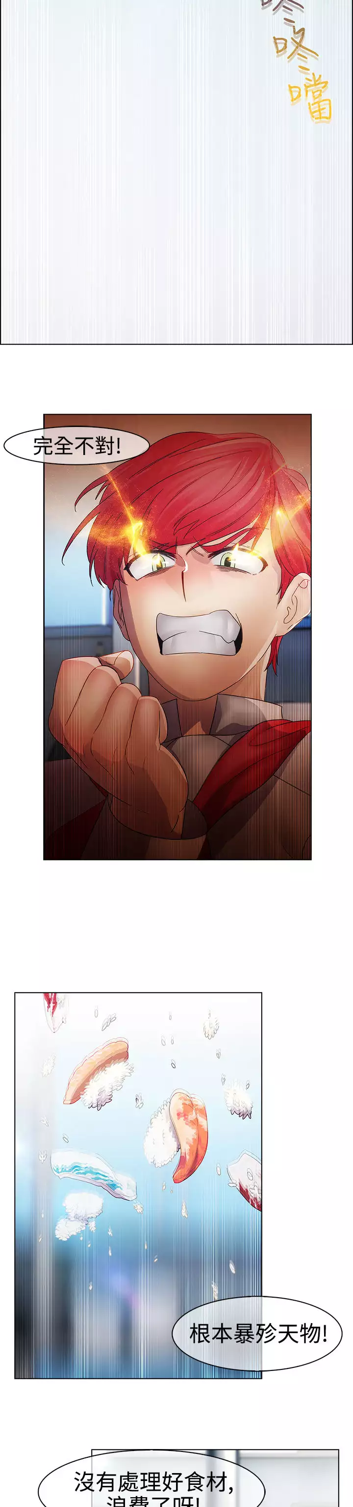 Lady Garden 淑女花苑 第一季