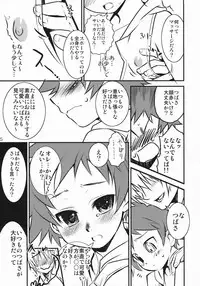 (Shotaket 11) [Studio Rakkyou (Various)] Tsubasa x4 no Naisho (Naisho no Yorimichi)