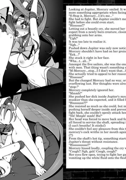 Corruption in Jupiter