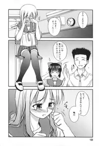 [Konno Azure] Hinichijou Teki Classmate