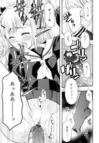 [Daibokki Hana] Motto &er Girls