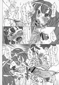 (C71) [TRIBO (Noguchi Masatsu)] MENISCUSKA GUESTULT (Various)