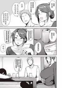 Yoi ga Sameru Sono Mae ni