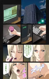 [Mink] [Full Color Seijin Han] Yakin Byoutou・Ni