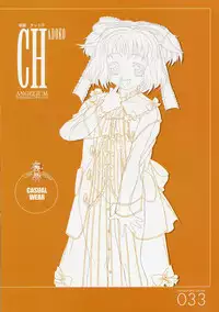 ANGELIUM -ときめきlove god- 原画集