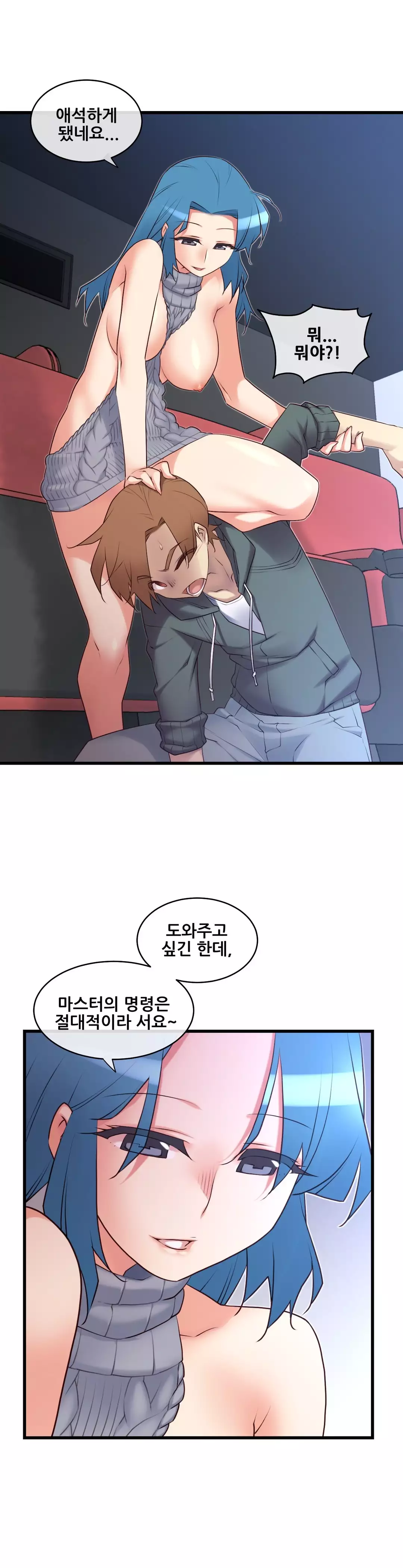 Master in My Dreams Ch.90-121