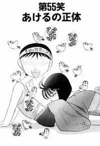 Kenjiro Kakimoto - Futari Kurashi 05 (Japanese)