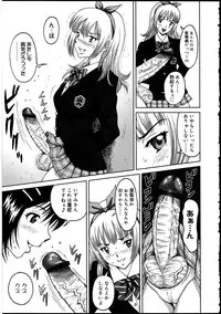 [Anthology] Futanarikko no Sekai 2