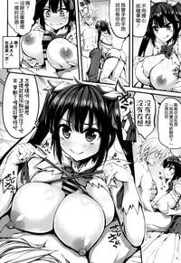 (COMIC1☆9) [Mugen@WORKS (Akiduki Akina)] Himo no Tsukaikata ni Roman o Motomeru no wa Machigatteiru no Darou ka (Dungeon ni Deai o Motomeru no wa Machigatteiru Darou ka) [Chinese] [空気系☆漢化]