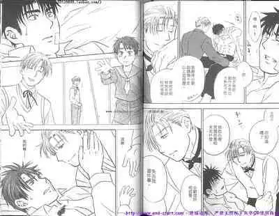 Nikutaiha Vol.01 | 筋肉男 Vol.14