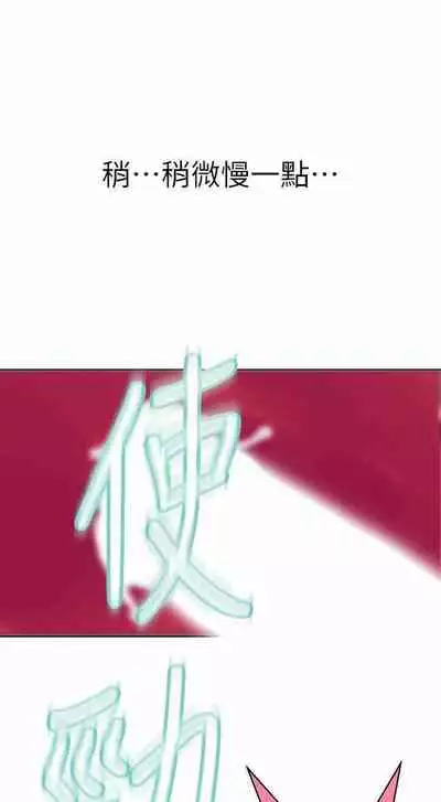 LECCION SECRETA 62-90 CHI(MANHWAROSHIXP)