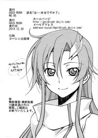 (C87) [GOLD RUSH (Suzuki Address)] Ho... Hontou desu ka? (Nanatsu no Taizai) [Chinese] [脸肿汉化组]