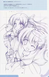 (C76) [Ice & Choco (Nanao Naru)] Angel Feather -ef publicity rough collection II-