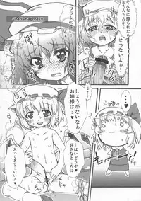 (C76) [Yuzumomo Jam (Various)] Shoujo Sousei Emaki - Touhou Youenbu You no Shou - Fancy Girl's Equipment (Touhou Project)