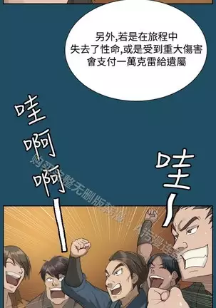 亚哈路 第1季