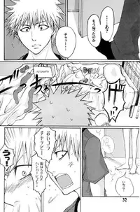 (C71) [Suck Drop Bambies (Gatari)] GOTH:RUKI (Bleach)