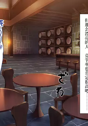 ~Odoriko Shoukan~ Doutei no Ore ga Odoriko no Onee-san ni Gachi Koi Shite Shimatta Hanashi