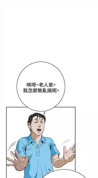 偷窥 0-30 中文翻译 （更新中）