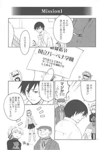 [DARKER THAN BLACK] hoshiatsume 表&裏 (mrmn)