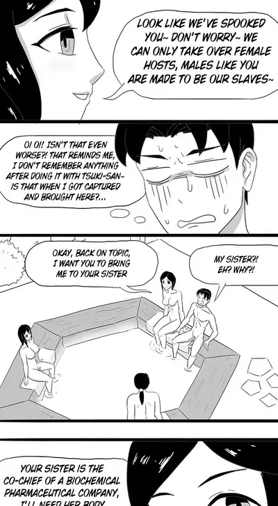 [skyzen] 寄生虫系列 [English] [xinsu] pg. 1-174, 196-300