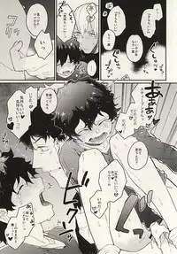 (CCTokyo136) [Utachan Honpo, JIEITAI (Utako, Ketudora)] Shounen! AV o Toru zo! (Kekkai Sensen)