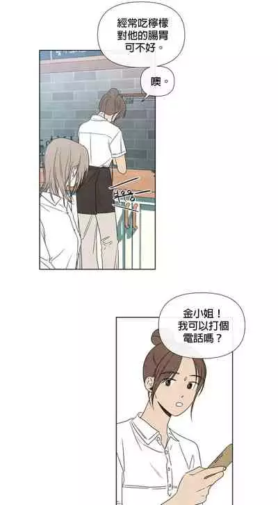 [Yuju] Summer Solstice Point Camp Ch.00-10|夏至点Ch.00~10[Chinese] [橄榄汉化组]