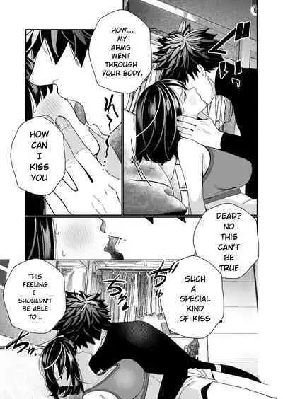 Zetsurin Yurei ga Iku made Tsuitekuru