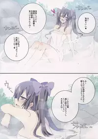 (Reitaisai 12) [NERCO (Koikawa Minoru)] Hatate in Tennen Onsen (Touhou Project)