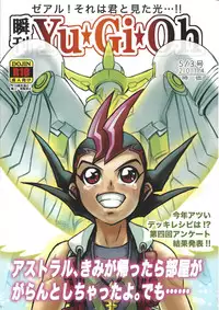 [Team☆Satisfaction (Toshi Aki)] Shunkan Yu-Gi-Oh 2014 (Yu-Gi-Oh! Zexal) [Incomplete]