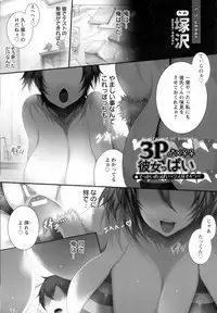 ANGEL Club 2016-10