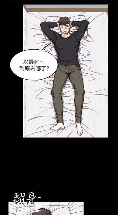 [G.HO & 高孫志] 健身教練 1-84 官方中文（連載中）