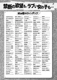 COMIC ExE 08 [Digital]