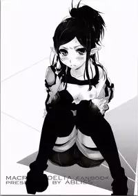 (SC2016 Summer) [ABLISS (Mei)] PLAY ON (Macross Delta)