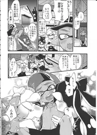 (C92) [Koniro Drops (Morishima Kon)] Rironjou 3-patsu made nara Taeraremasu. - In Theory You Can Tolerate up to Three Shots (Splatoon)