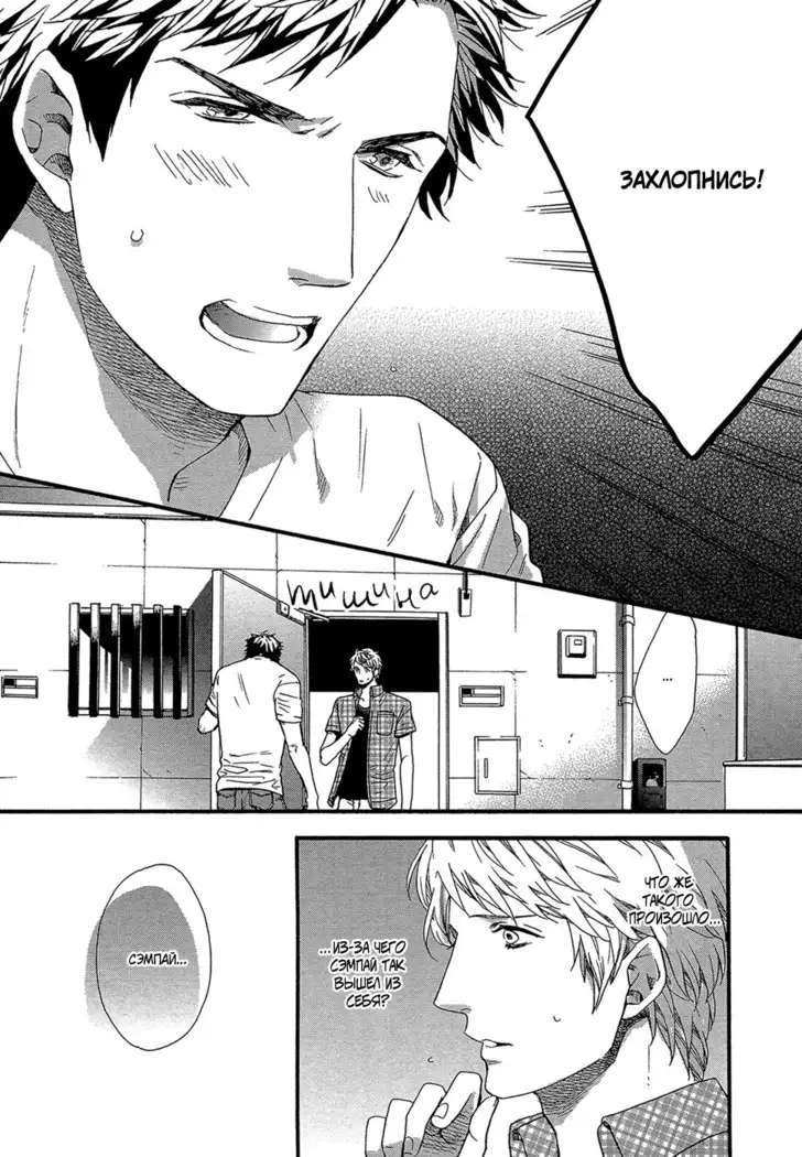 Zutto Isshou ni Kurashimashou