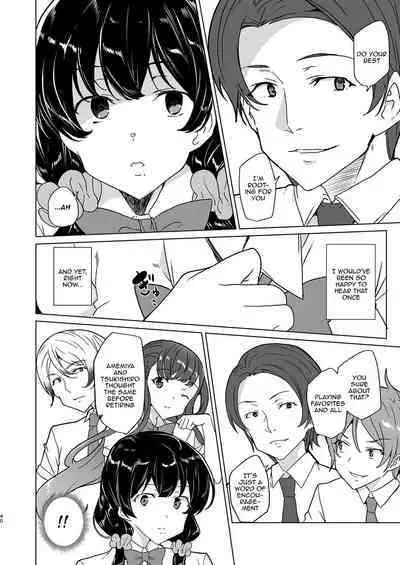 Saimin Youmuin CASE.04 Serizawa Maho no Nagai Madoromi