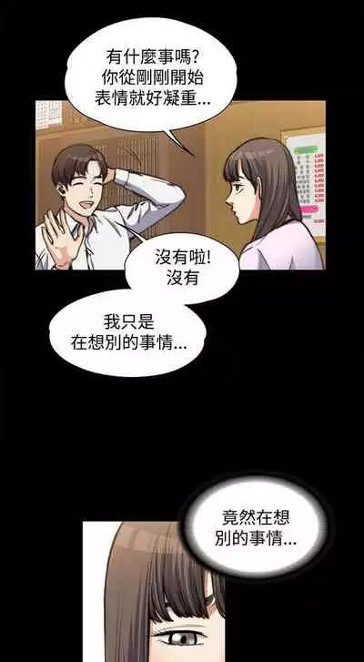 中文韩漫 上司的妻子ch.1-14[chinese]