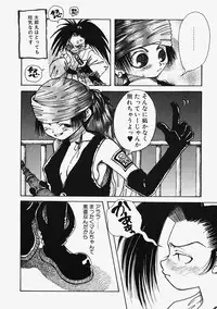 [Hanamaru Togawa] Plastic Lolita