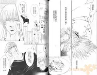 [Kano Shiuko] Punch 2 | 直擊妳心 2 [Chinese]