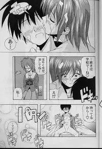 (SC8) [Furaipan Daimaou (Chouchin Ankou)] Dokimemo -Dokidoki Memorial THIRD- (Tokimeki Memorial)