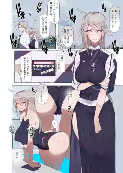 [Aikokusha (Agobitch Nee-san)] Seifuku Bishoujo 3 gakki Ee? Sensei Daisuki na Moto Suieibu no Yankee-chan to Sukebe na Onnanoko-tachi dattee!?