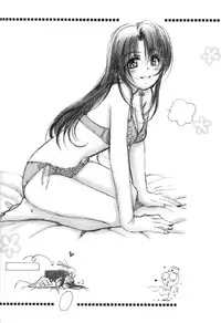 (C66) [Yamaguchirou (Yamaguchi Shinji)] Kuusou Ken X Kaoru Gendai (Rurouni Kenshin) [English] [EHT]