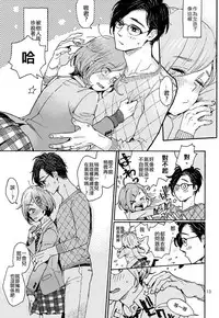 [drill'n girl (Uehasu)] Onii-san no Totsu Kashite Kudasai 3-honme [Chinese] [code183漢化] [Digital] [Incomplete]