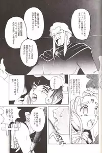 (C46) [Jiyuugaoka Shoutengai (Hiraki Naori)] Mahou Shoujo Pretty Samii (Mahou Shoujo Pretty Sammy)